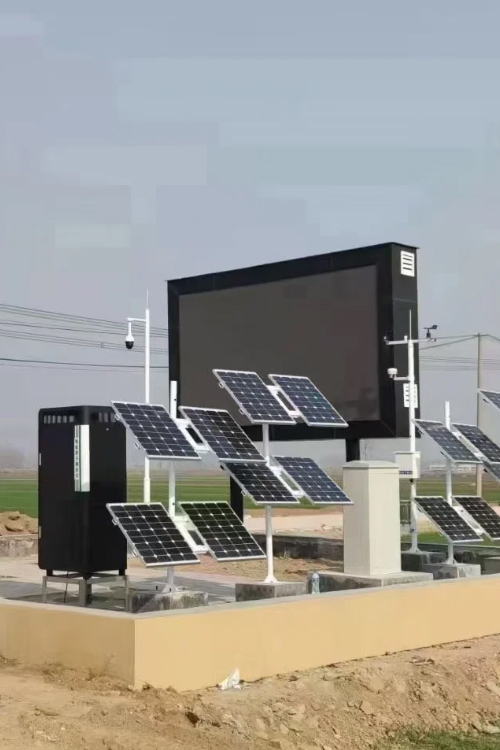 太陽能風光互補監控